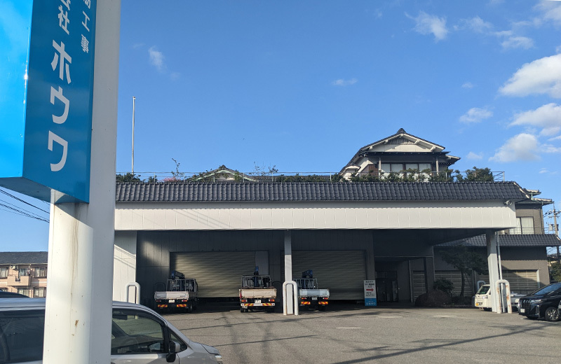 橋爪本社|会社概要