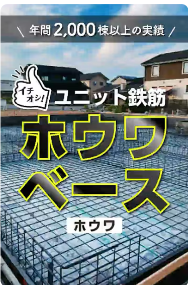 スクリーンショット 2026-05-14 100423