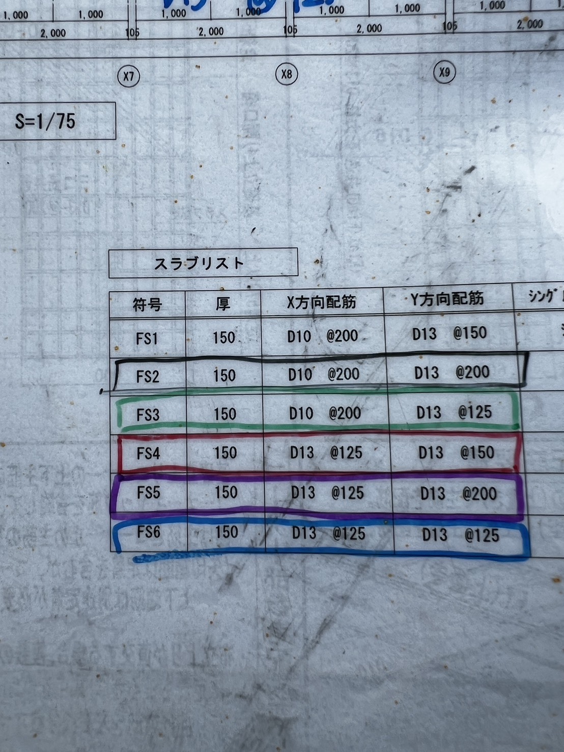 S__104448003_0